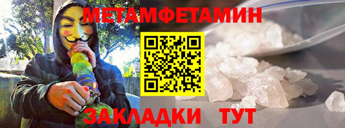 Amphetamine VHQ  АМФ  Нурлат  Amphetamine  Вход с VPN 