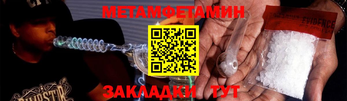 Amphetamine 98% Нурлат