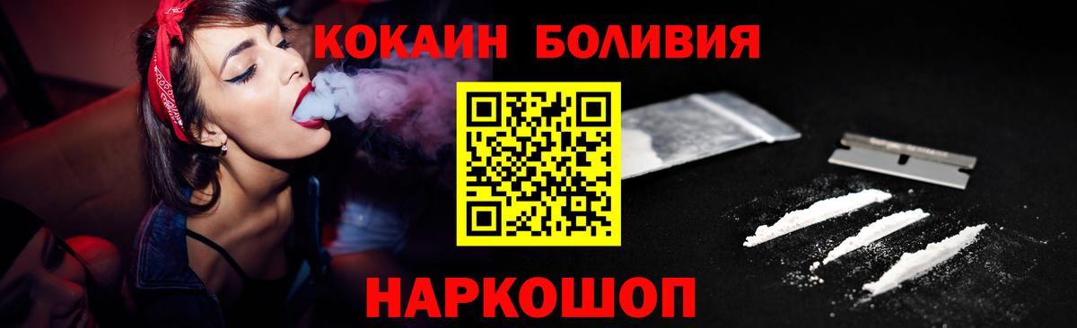 Нурлат  Кокаин 99%  Вход с VPN  КОКАИН FishScale 
