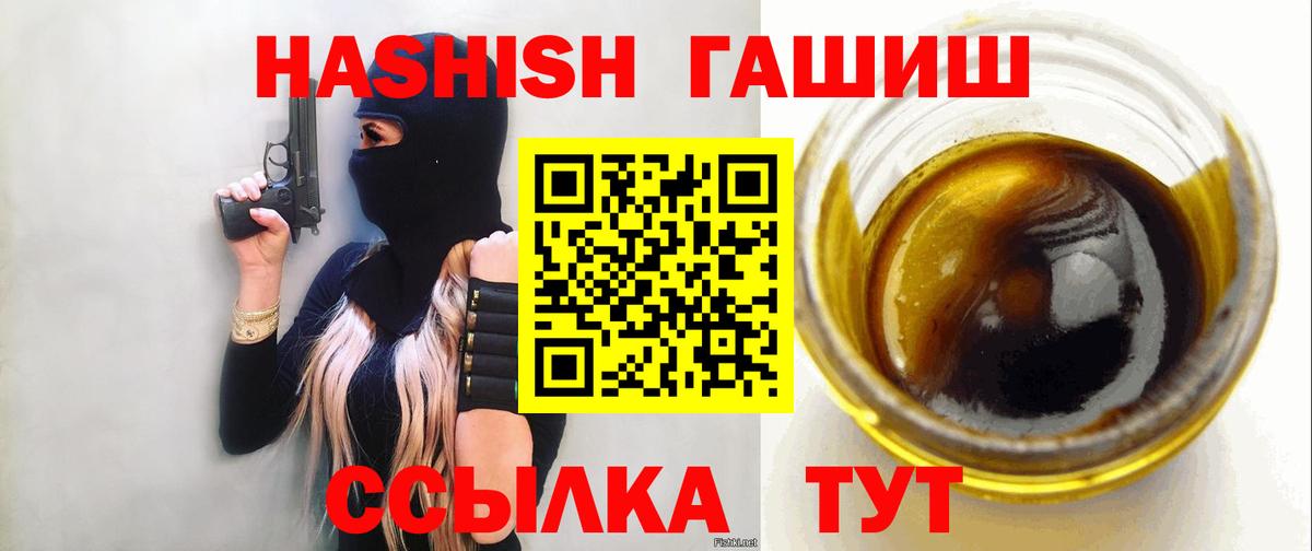 ГАШ Изолятор  Вход с VPN  Нурлат 