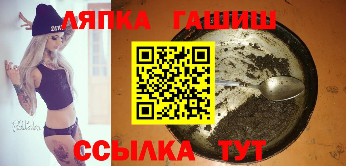 ГАШИШ гашик Нурлат