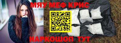 стафф Будённовск