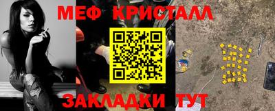 стаф Бузулук