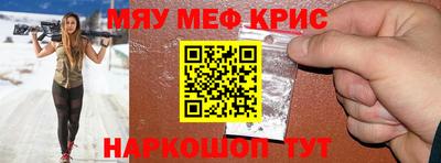 стафф Будённовск