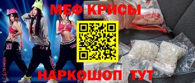 стаф Бузулук