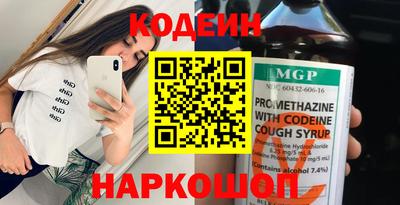 наркотики Бугуруслан