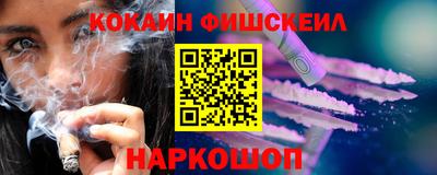 стафф Будённовск