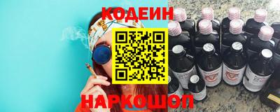 наркотики Бугуруслан