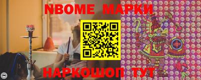 наркотики Бугуруслан