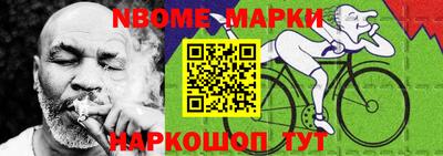 стафф Будённовск