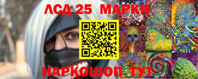 стафф Будённовск