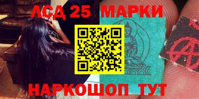 стафф Будённовск
