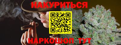 наркотики Бугуруслан