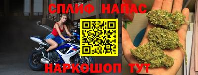 наркотики Бугуруслан