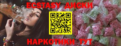 наркотики Бугуруслан