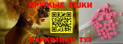 наркотики Бугуруслан