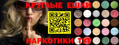 наркотики Бугуруслан