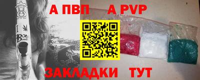 стаф Бузулук