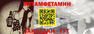 наркотики Бугуруслан
