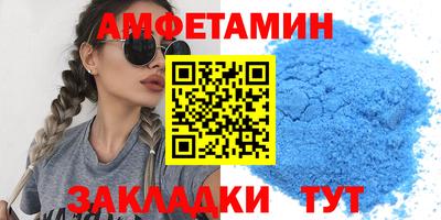 стаф Бузулук