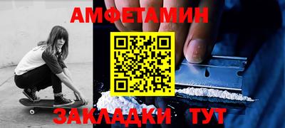наркотики Бугуруслан