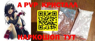 стафф Будённовск