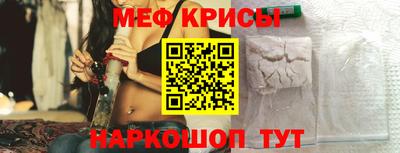 стафф Будённовск