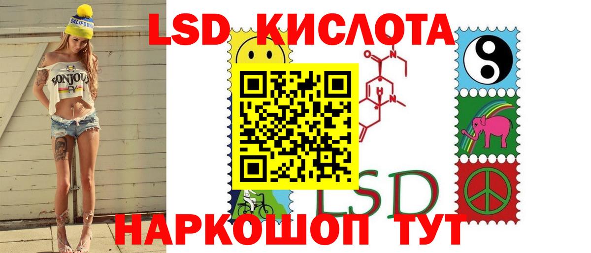 LSD-25 экстази  LSD-25 экстази ecstasy  LSD-25 экстази ecstasy  Вход с VPN  Нурлат 