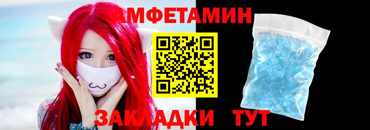 Нурлат  МЕТАМФЕТАМИН Methamphetamine  Вход с VPN 