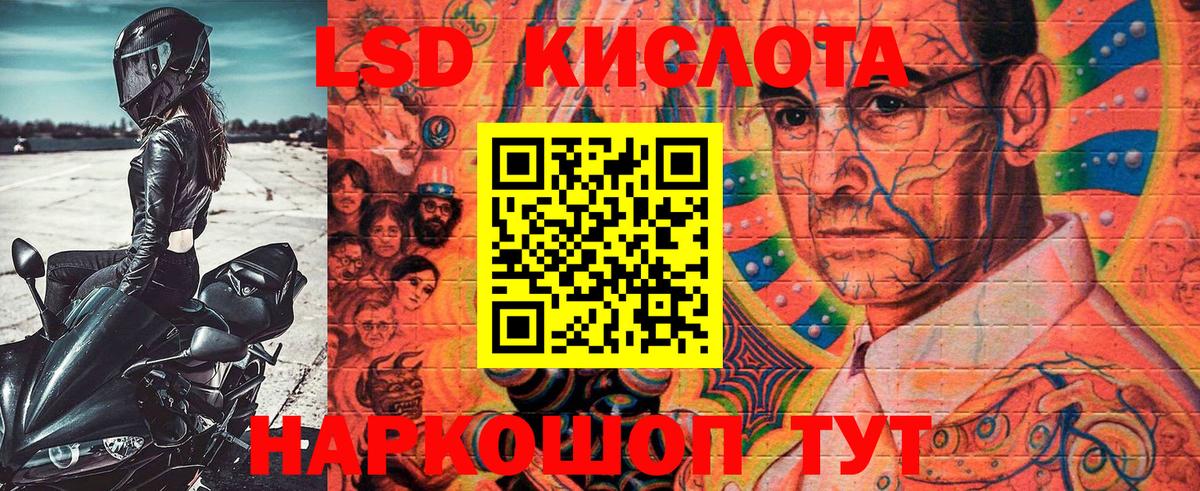 Наркотические марки  Наркотические марки 1500мкг  Вход с VPN  Наркотические марки 1500мкг  Нурлат 