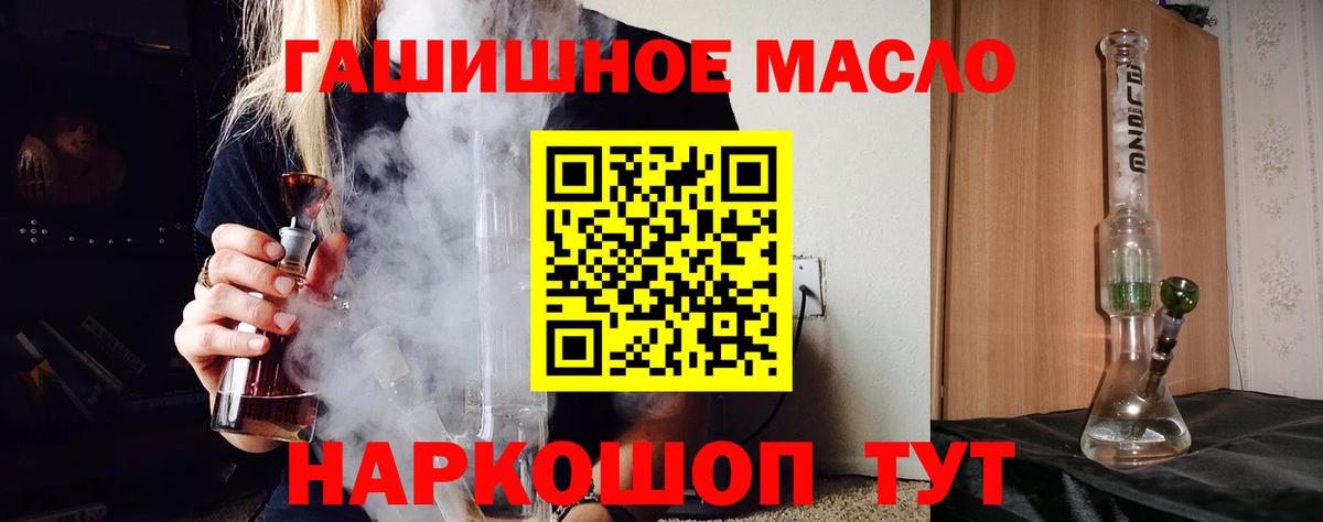 Дистиллят ТГК Wax Нурлат