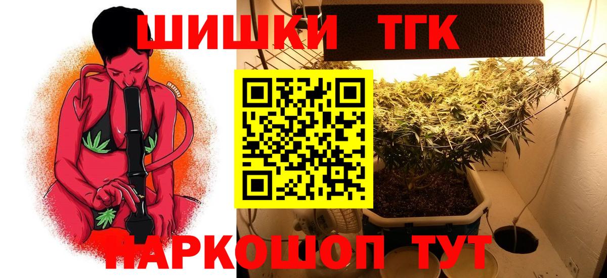 Канабис Bruce Banner  Шишки марихуана конопля  Вход с VPN  Шишки марихуана марихуана  Нурлат  Марихуана THC 21% 
