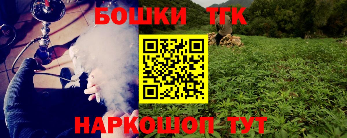 Бошки Шишки тримм Нурлат
